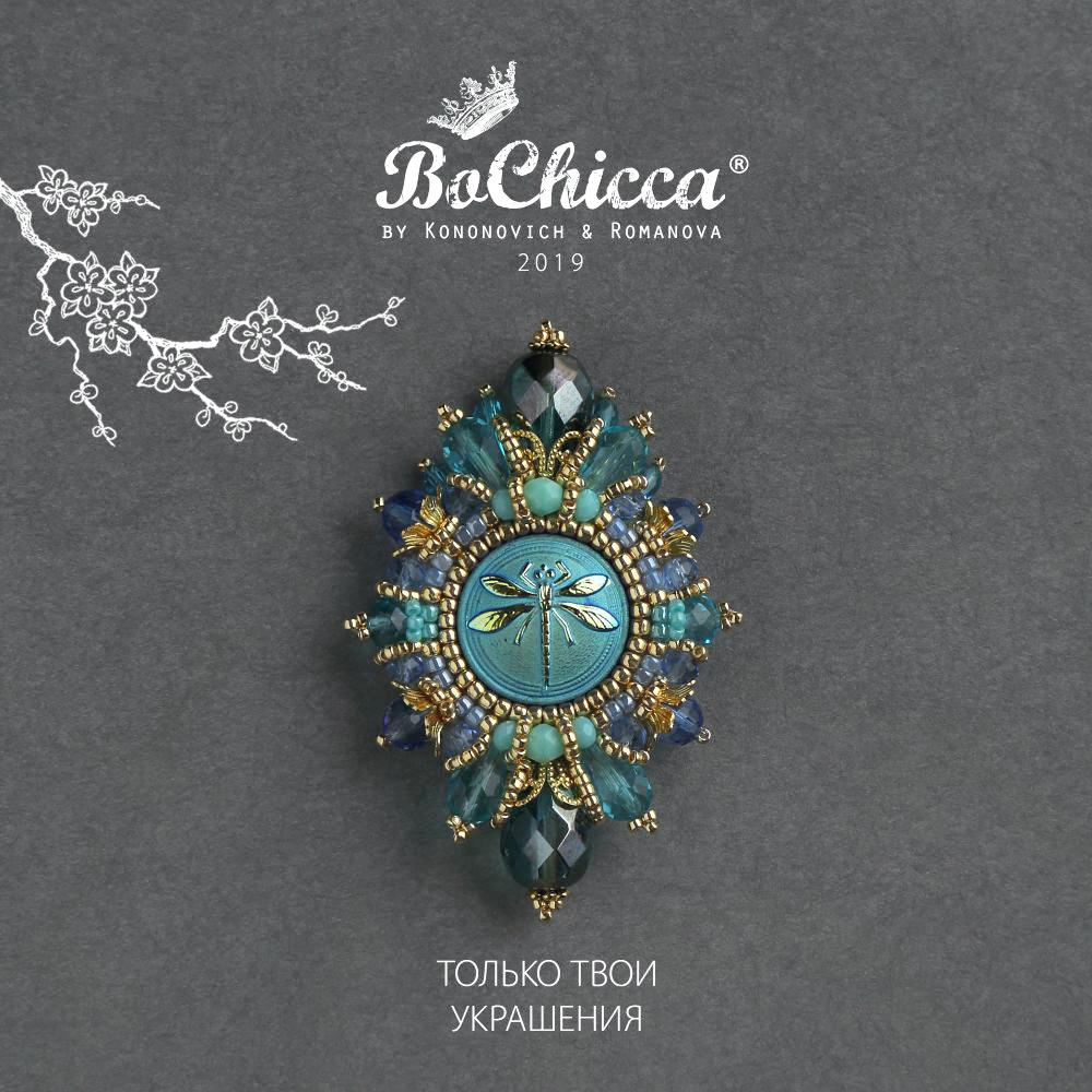 брошь Dragonflies Dance