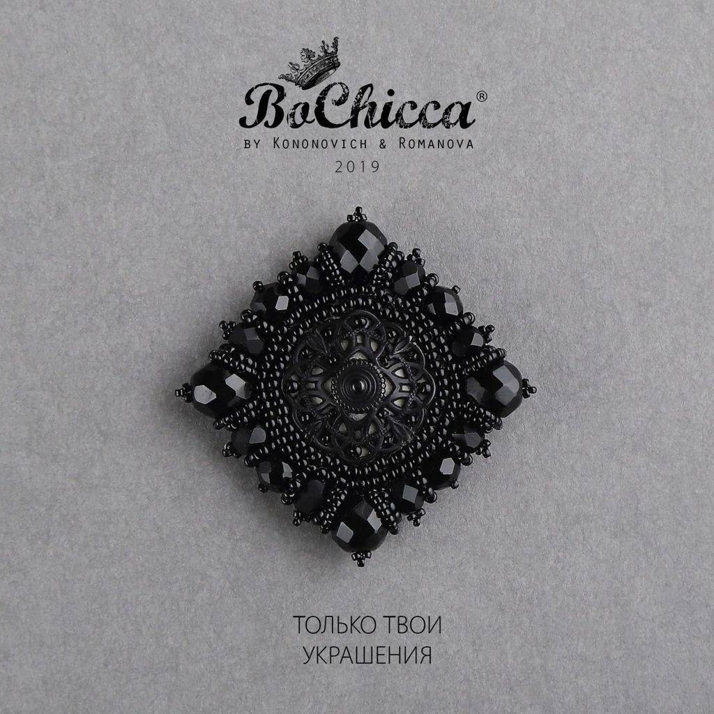 брошь Dark Fire