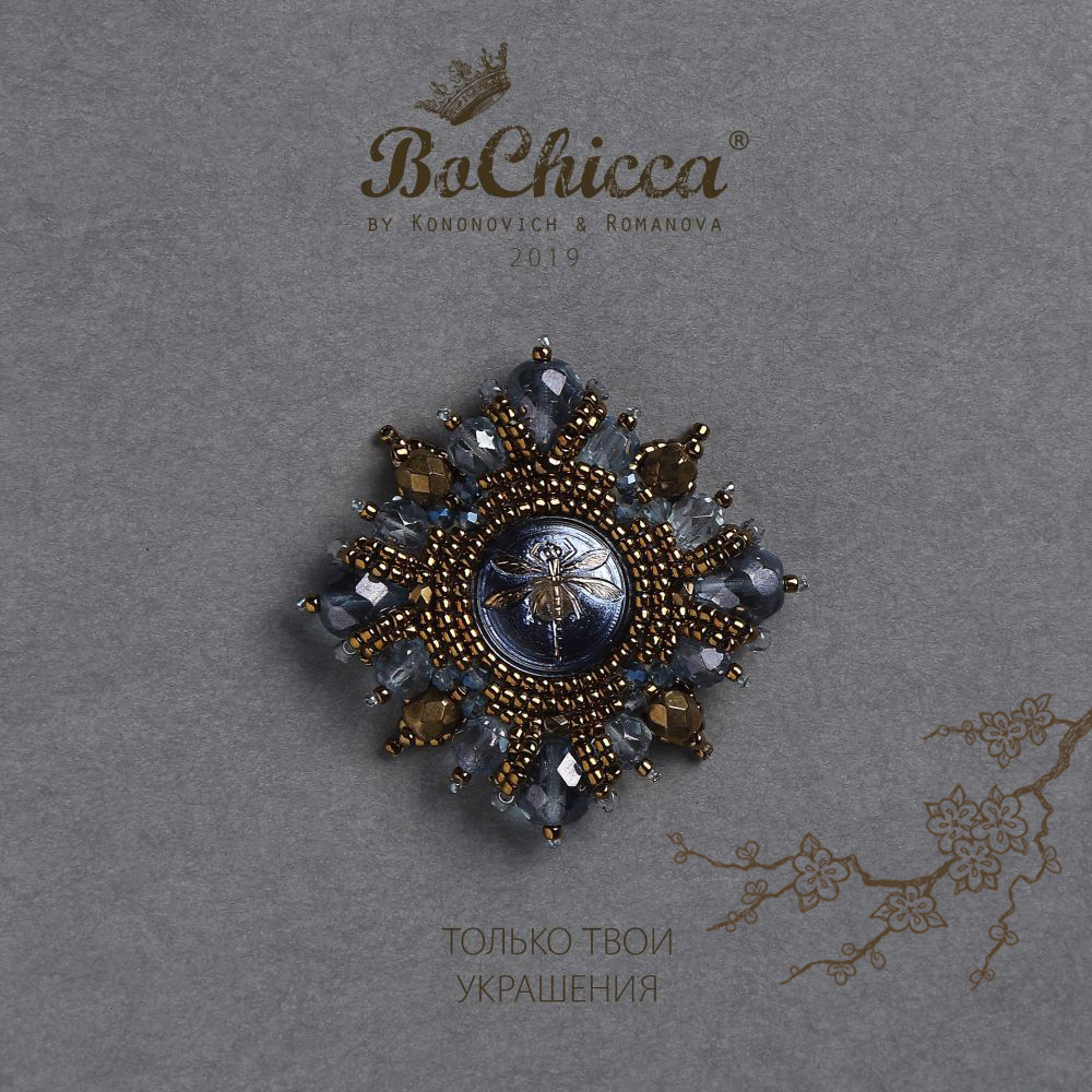 брошь Summer River