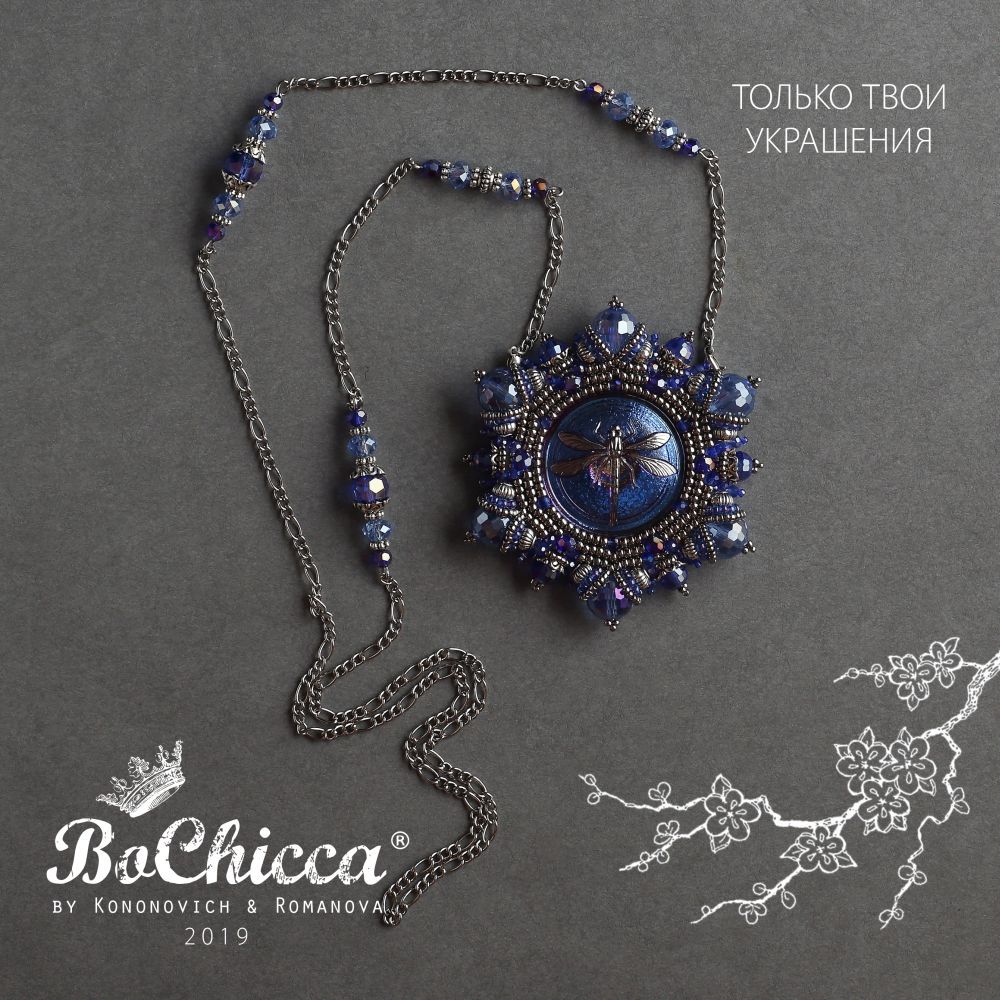 брошь River Island