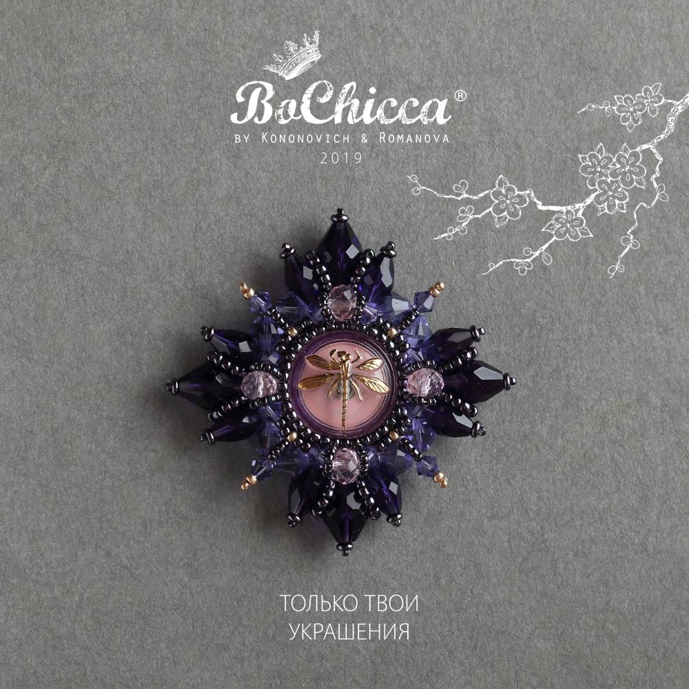 брошь Evening Violets