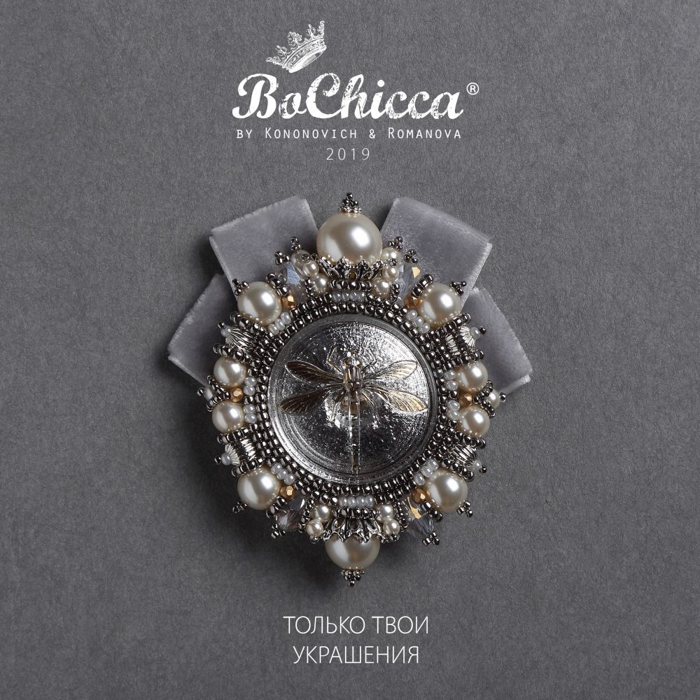 брошь Conte d'Été