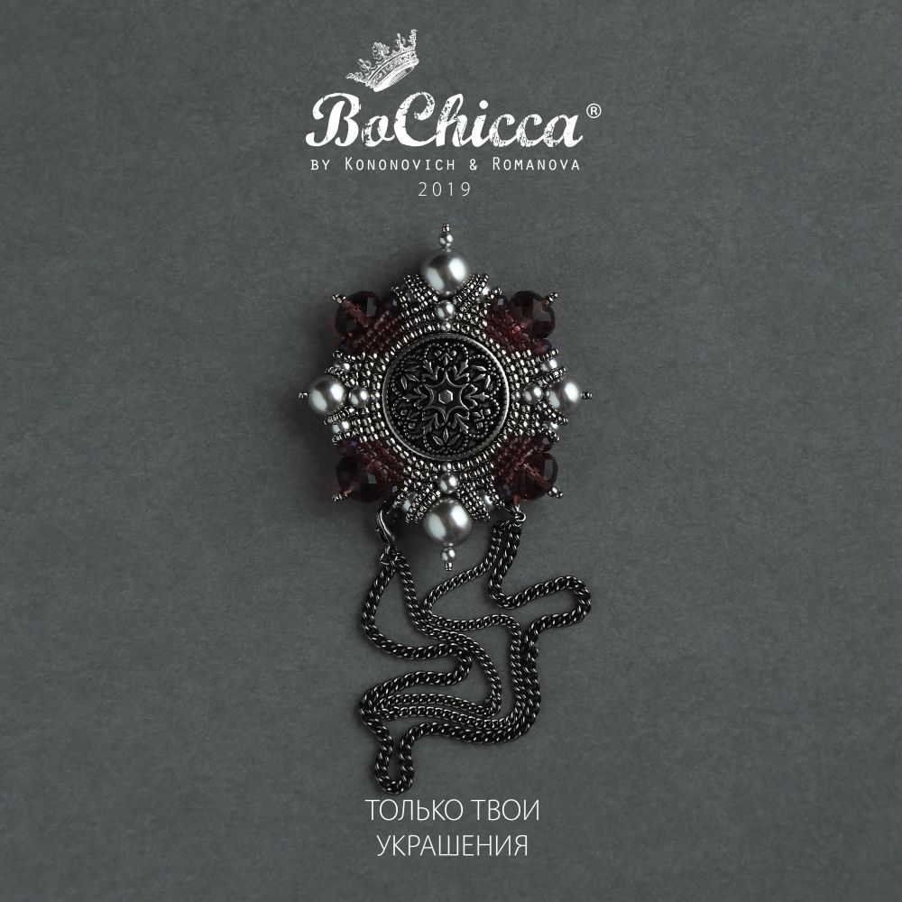 брошь Faithful Love