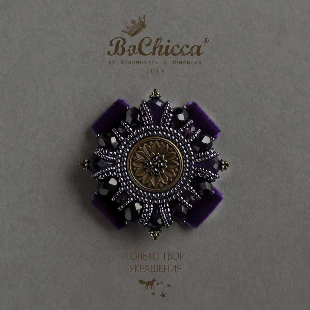 брошь Twilight Valley