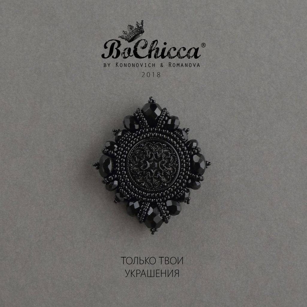 брошь Godere Sola