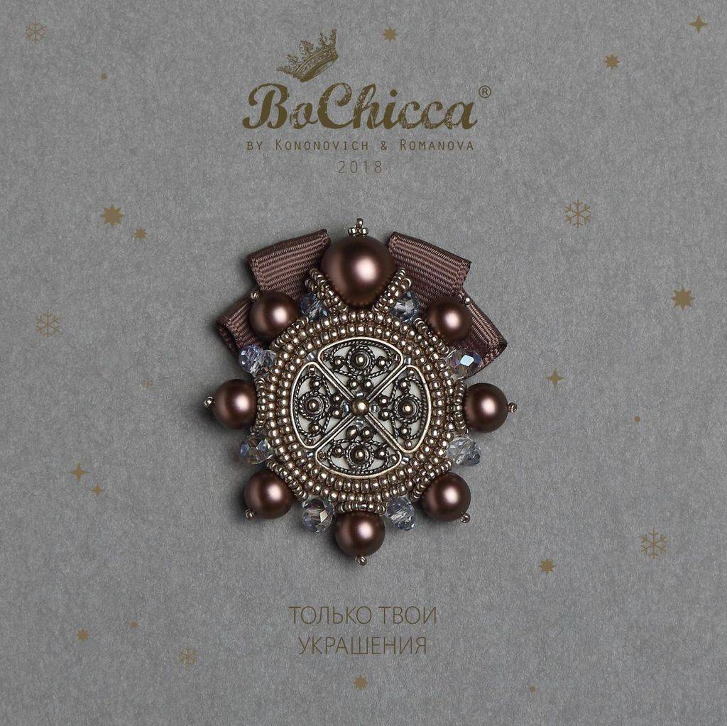 брошь Chili Browny