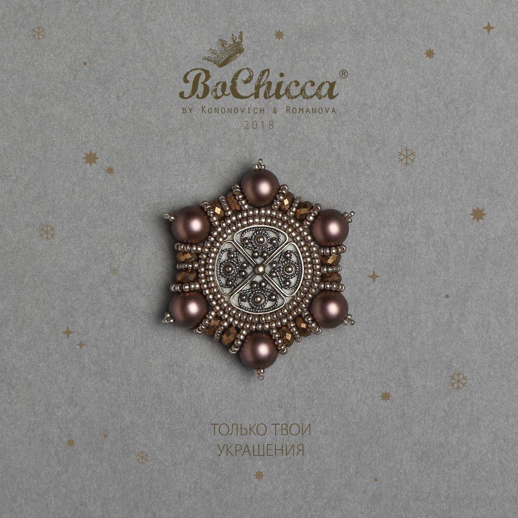 брошь Creamy Chocolate Fudge