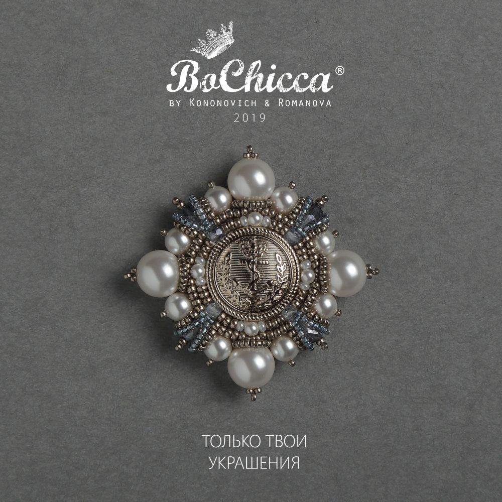 брошь Out-Islander