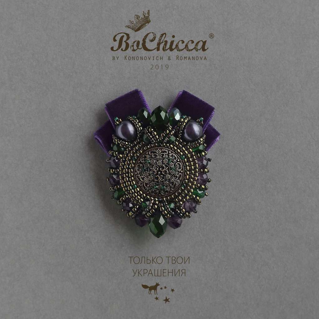 брошь Elven Song