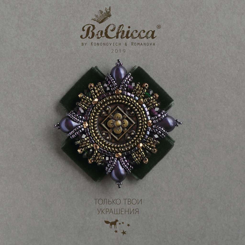 брошь Day of Silence