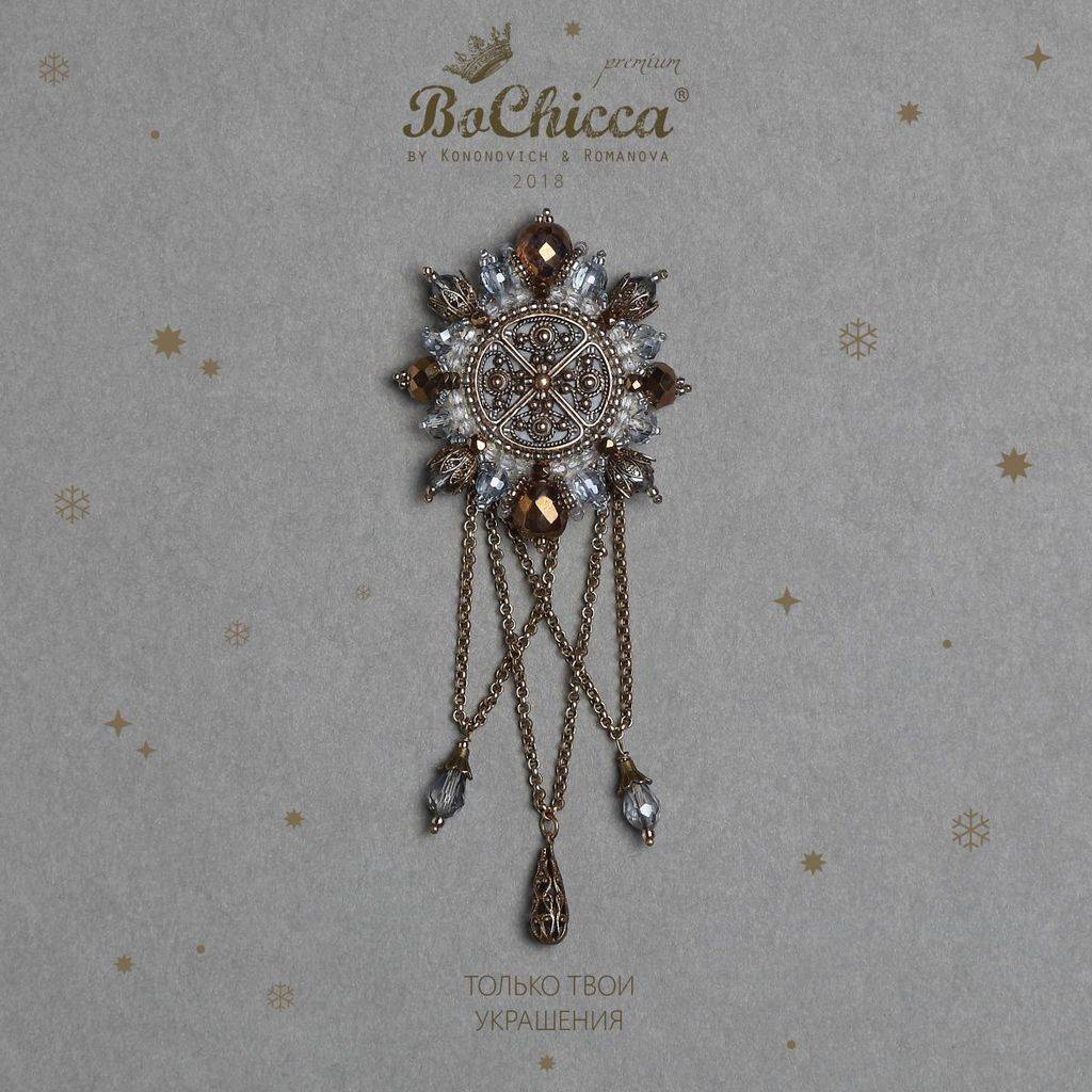 брошь Mirtilli con Champagne