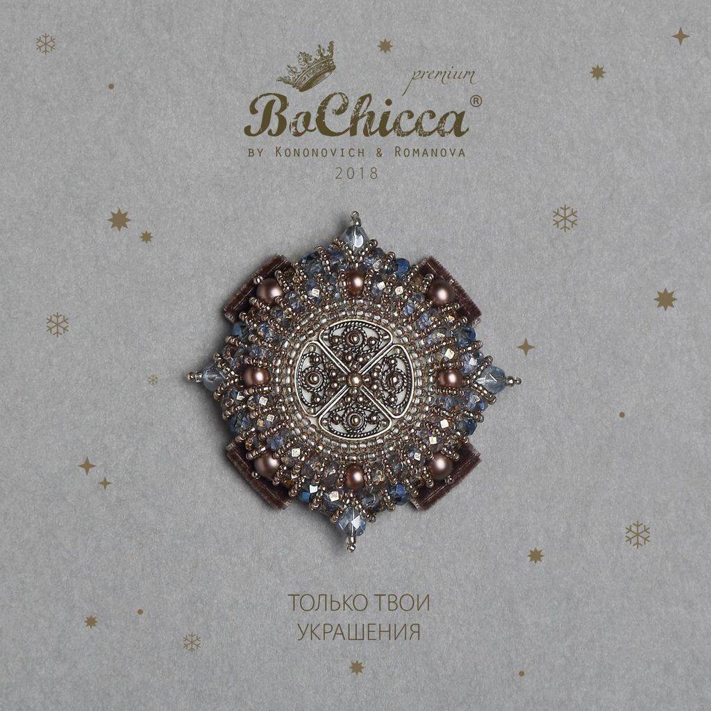 брошь Alabama Chocolate Cake