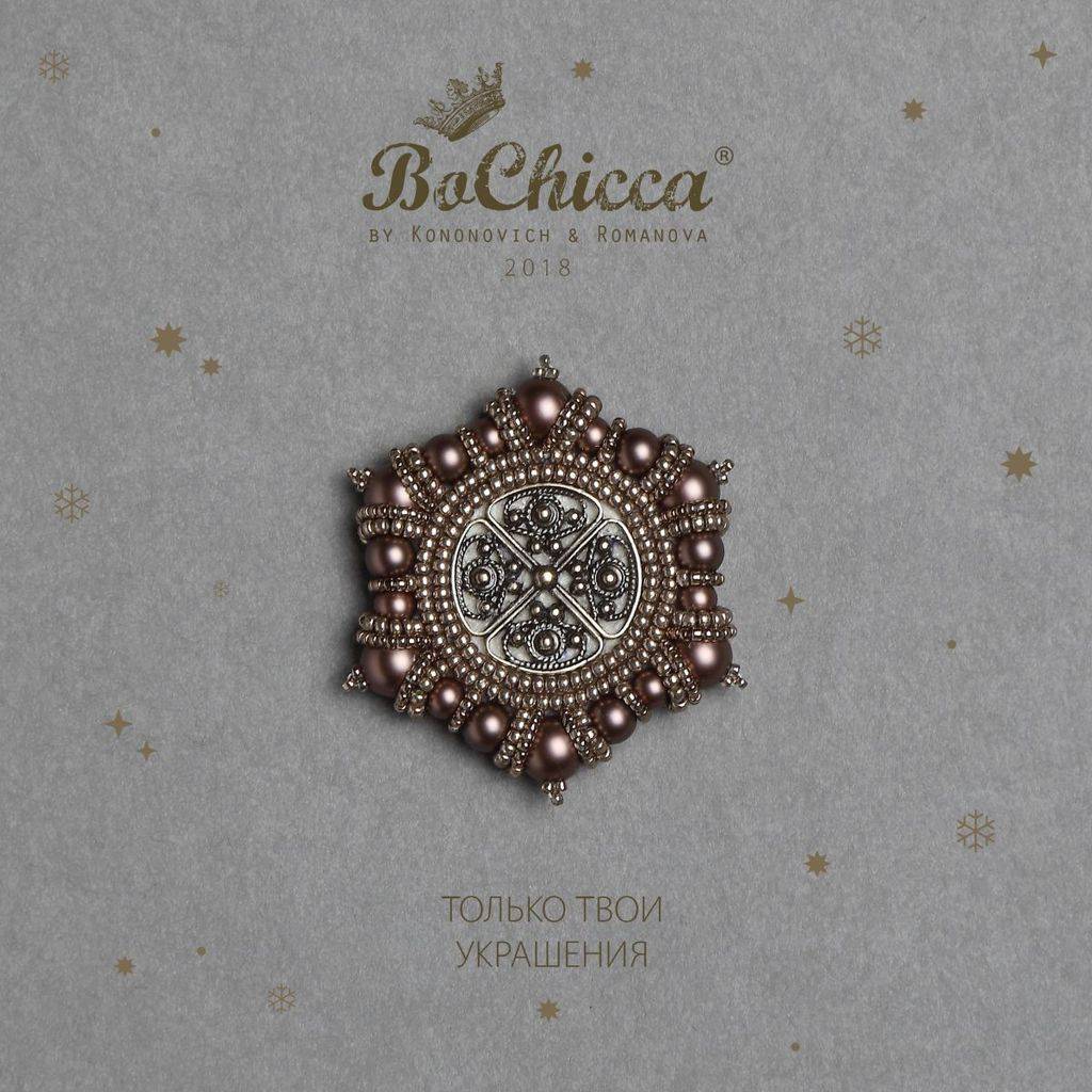 брошь Сhocolat Сhaud