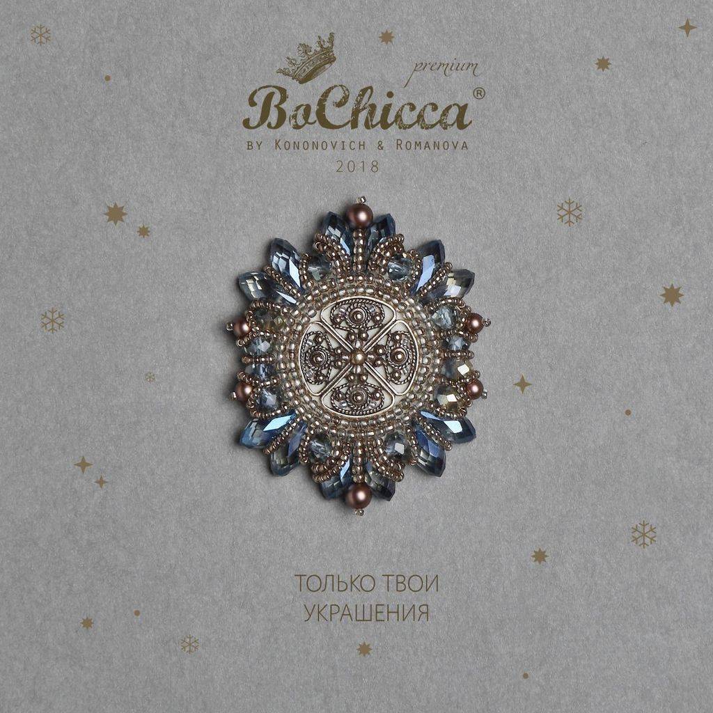 брошь Parfait di Marzapane