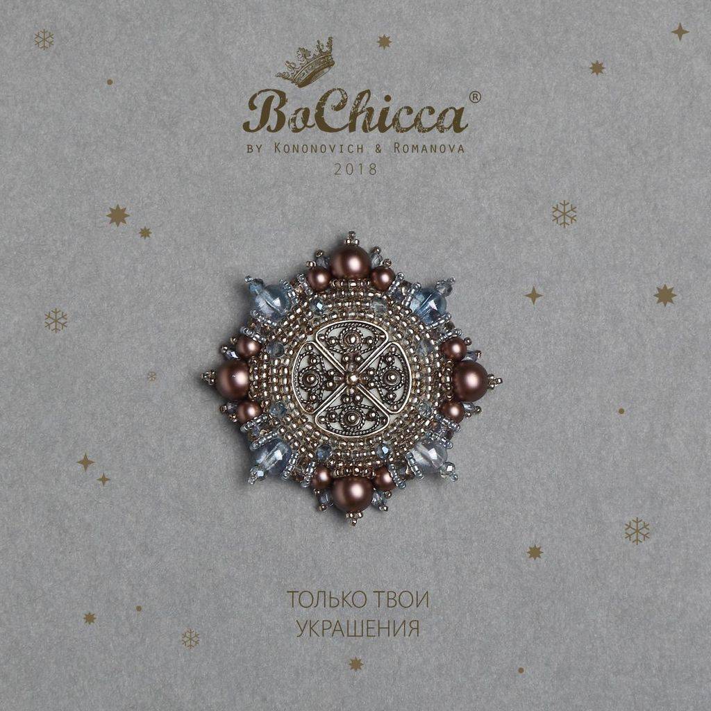 брошь Triple Chocolate Ice