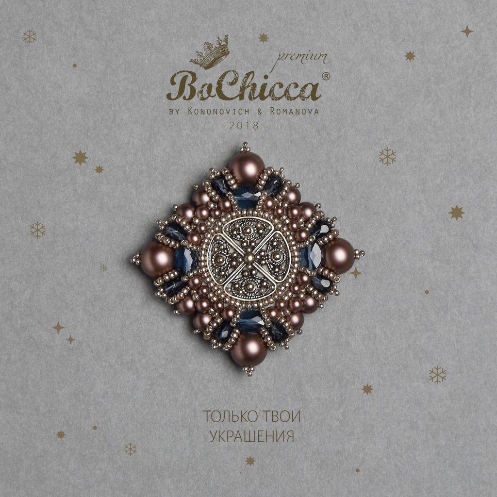 брошь Myrtilles au Chocolat