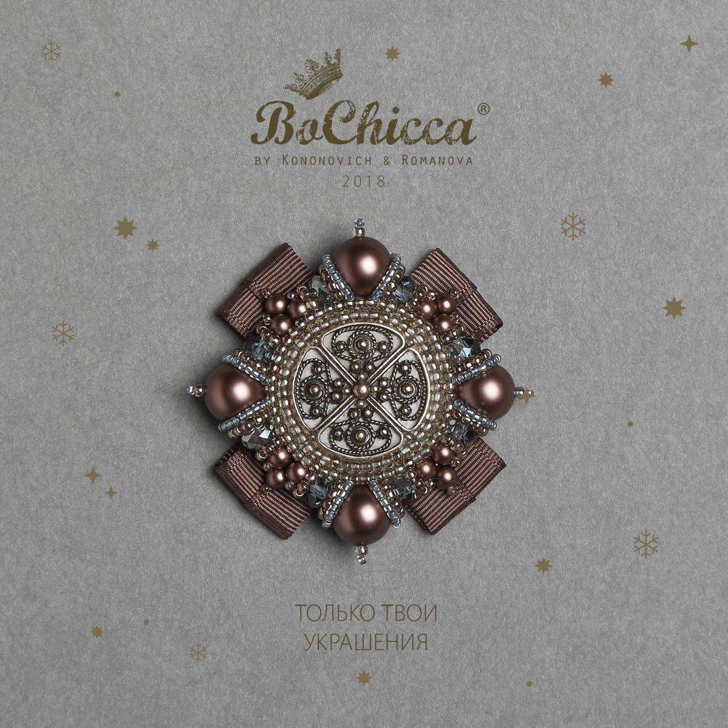 брошь Crème Brûlée