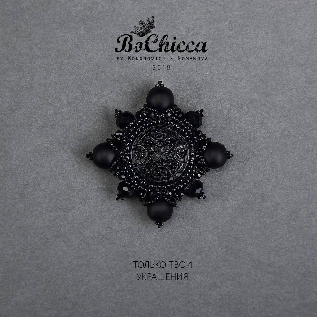 брошь Grandezza