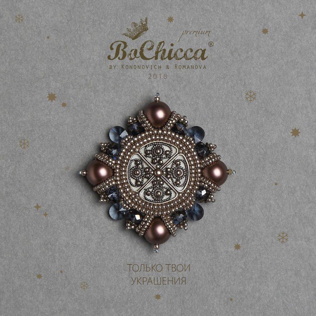 брошь Cantuccini al Marzapane