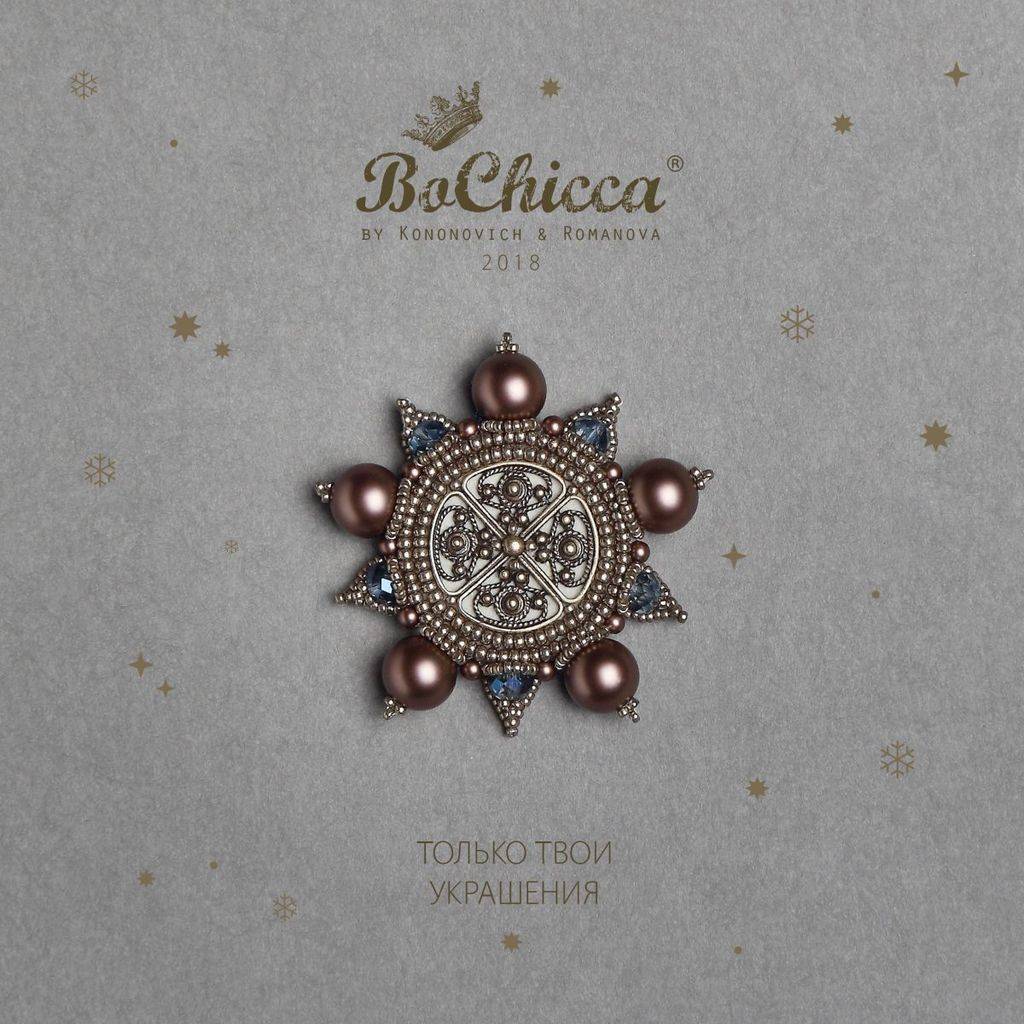 брошь Schwarzwälder Kirschtorte