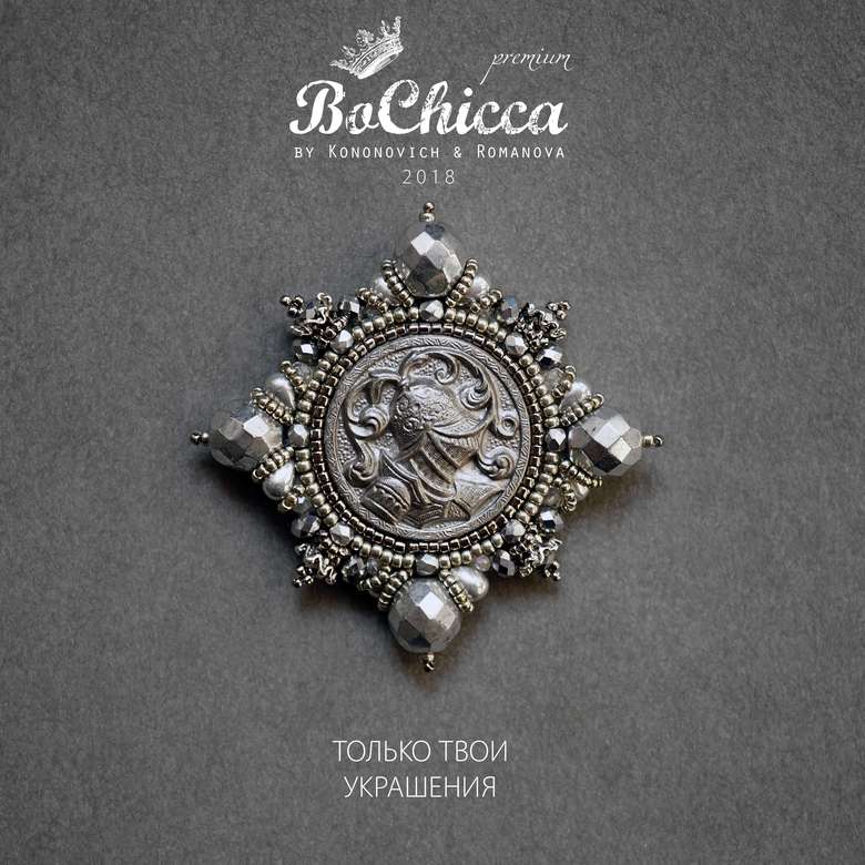 брошь Stella Lontana