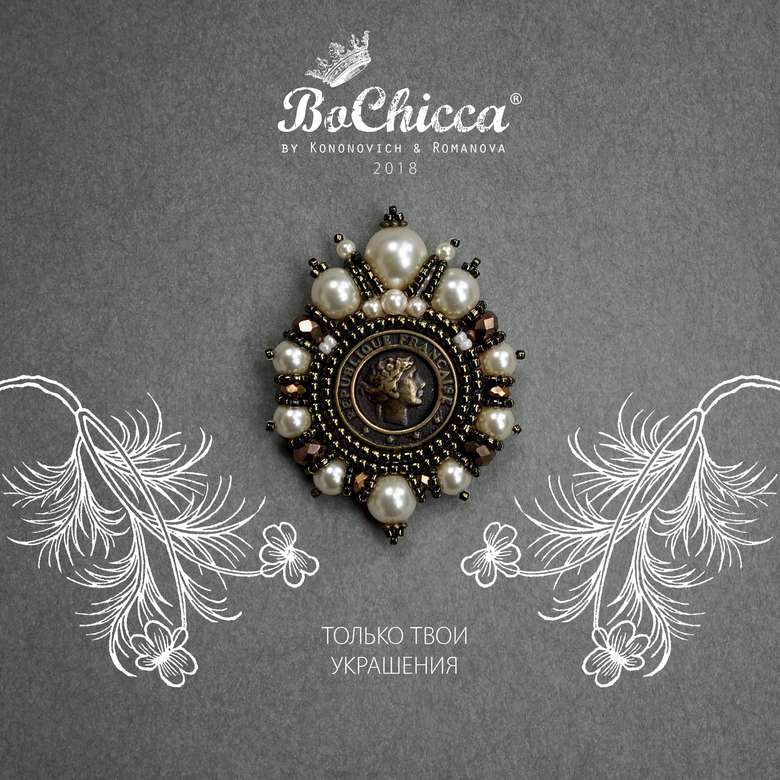 брошь Tour d'Ivoire