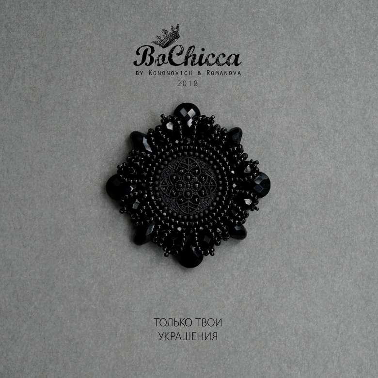 брошь Mirabilis