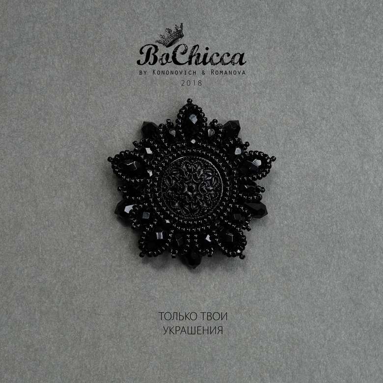 брошь Well-Liked