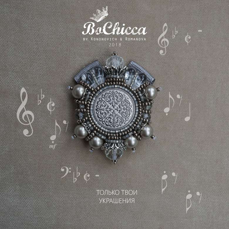 брошь Gavotte
