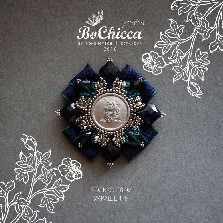 брошь Haunted Girl