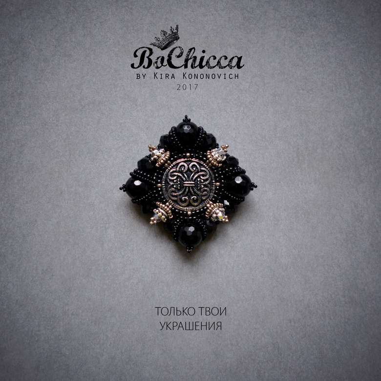 брошь Four Winds