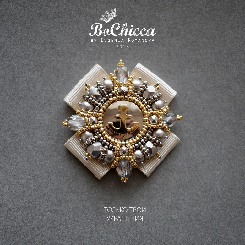 брошь Viento Marero