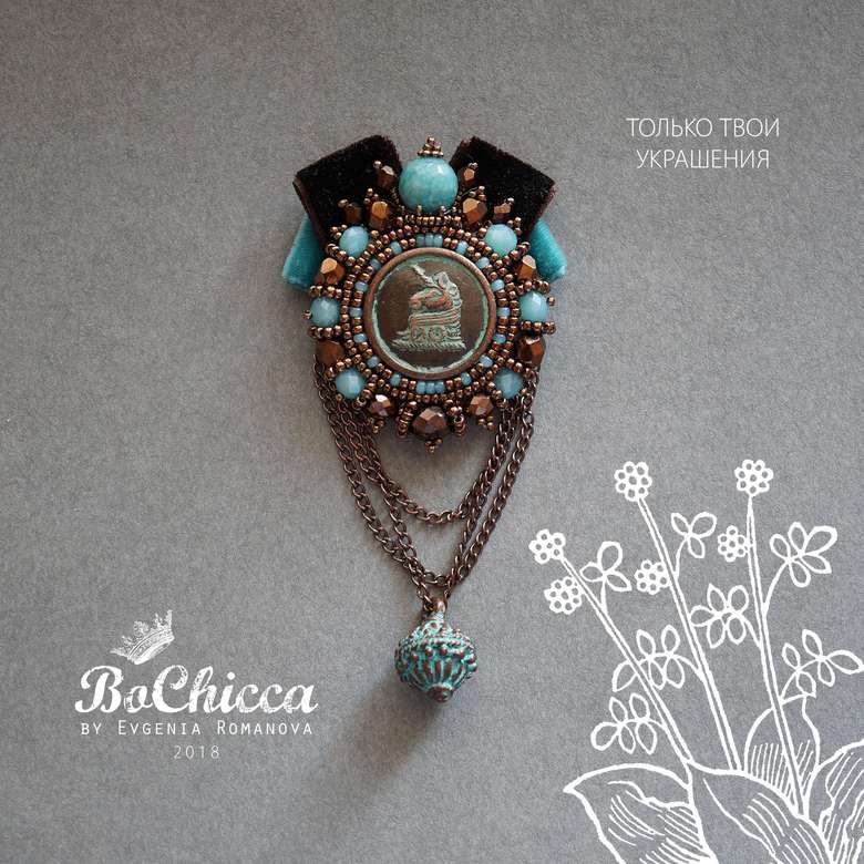 брошь Misty Narwhal