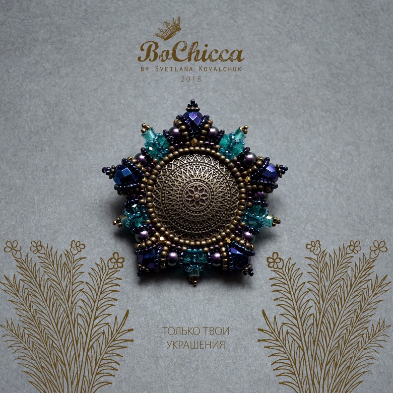 брошь Inner Child