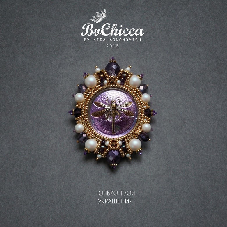 брошь Up & High