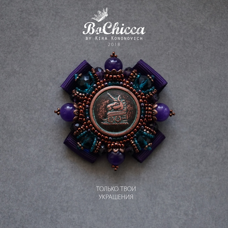 брошь Old Hills