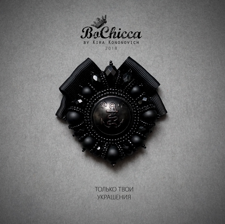 брошь Tide Rode. Back