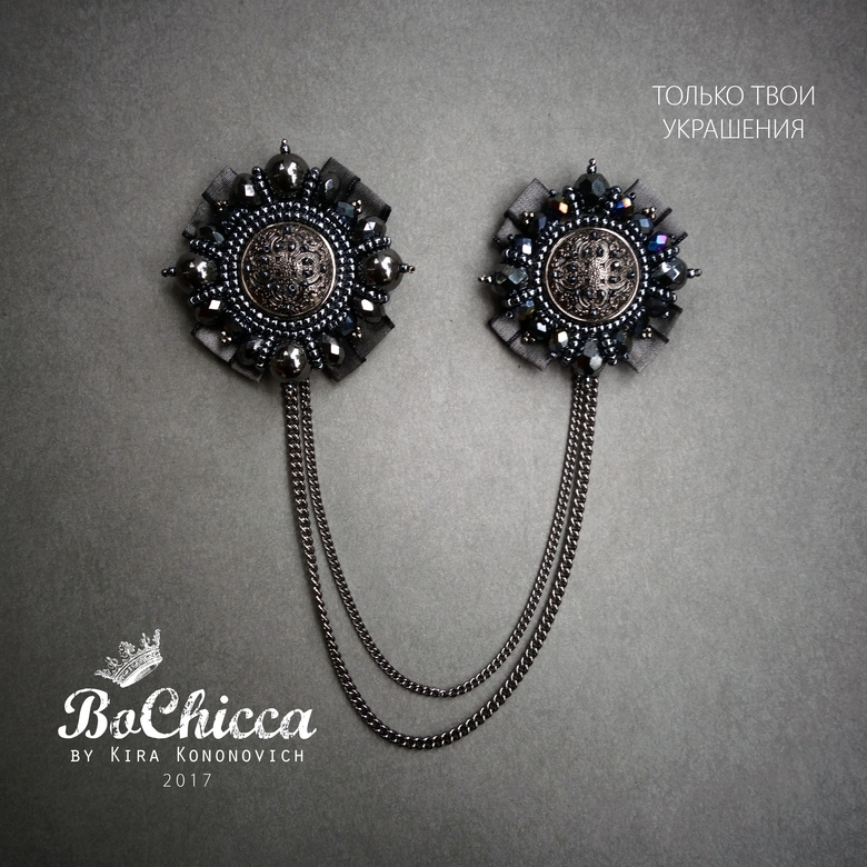 шатлен Double Wind