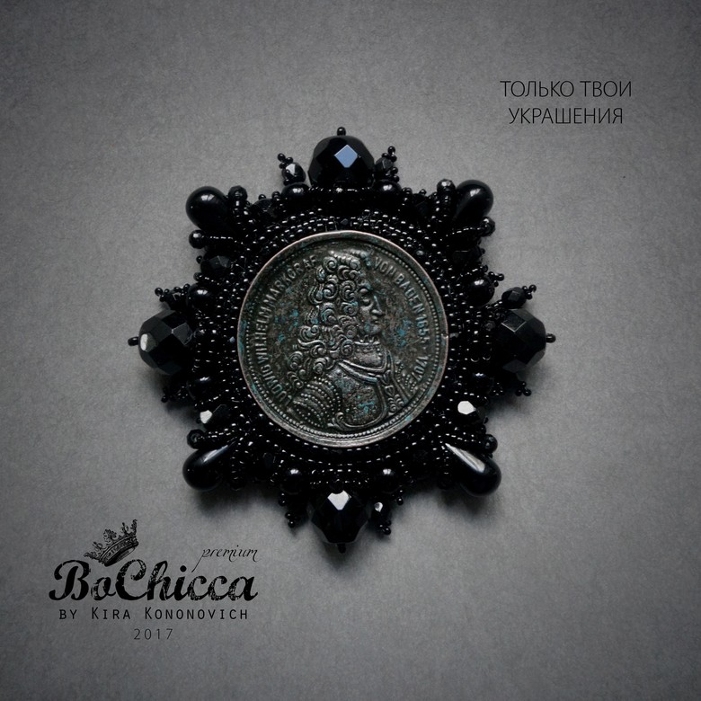 брошь Base Of Power