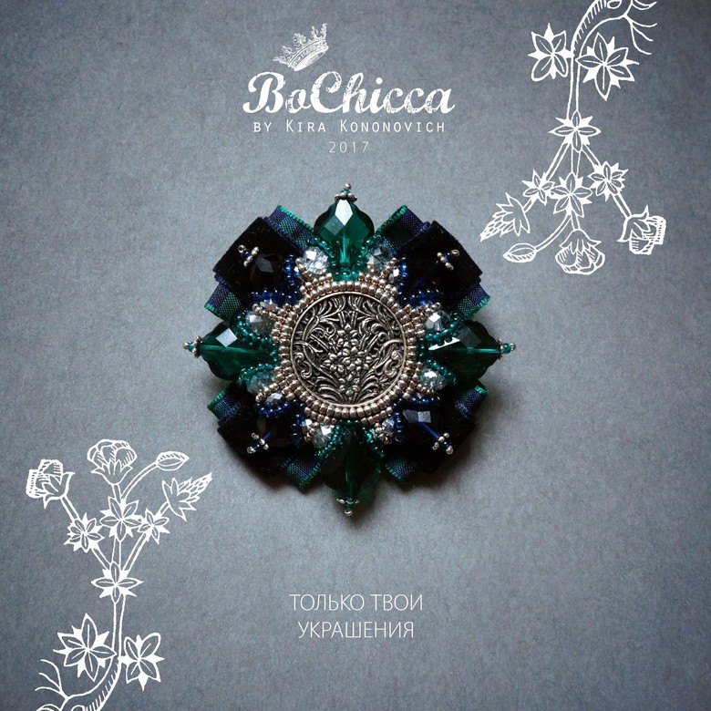 брошь High Force