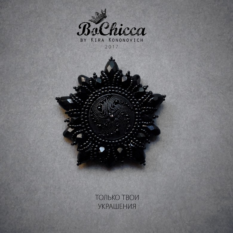 брошь Making Good