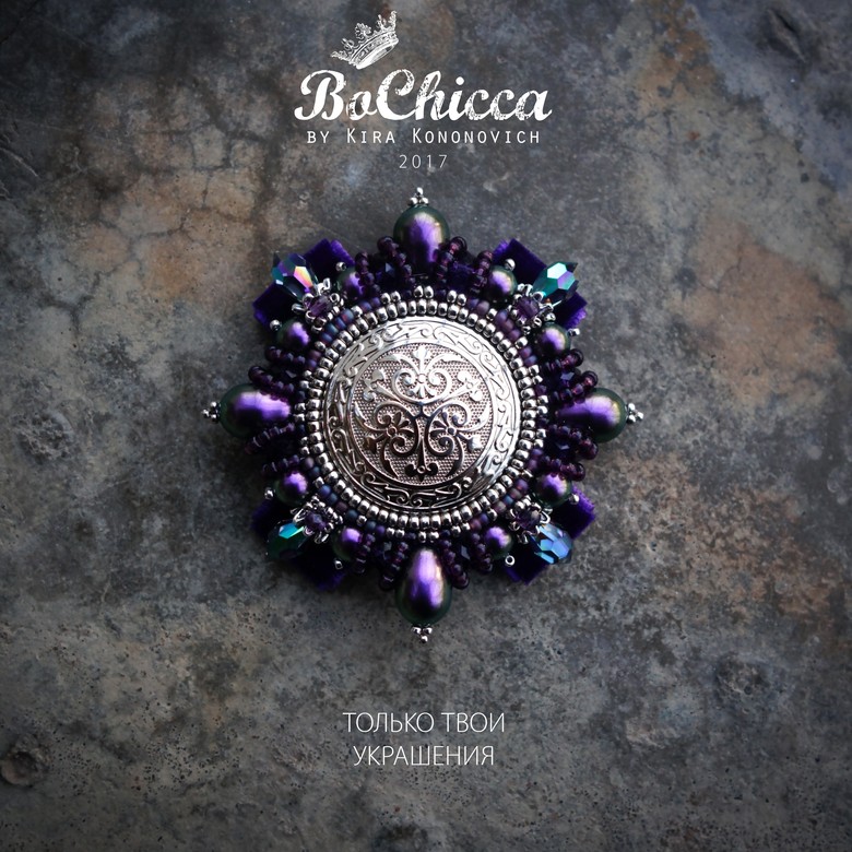 брошь May Twilights