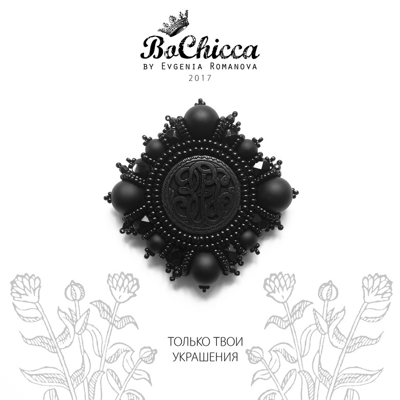 брошь Secret Kingdom