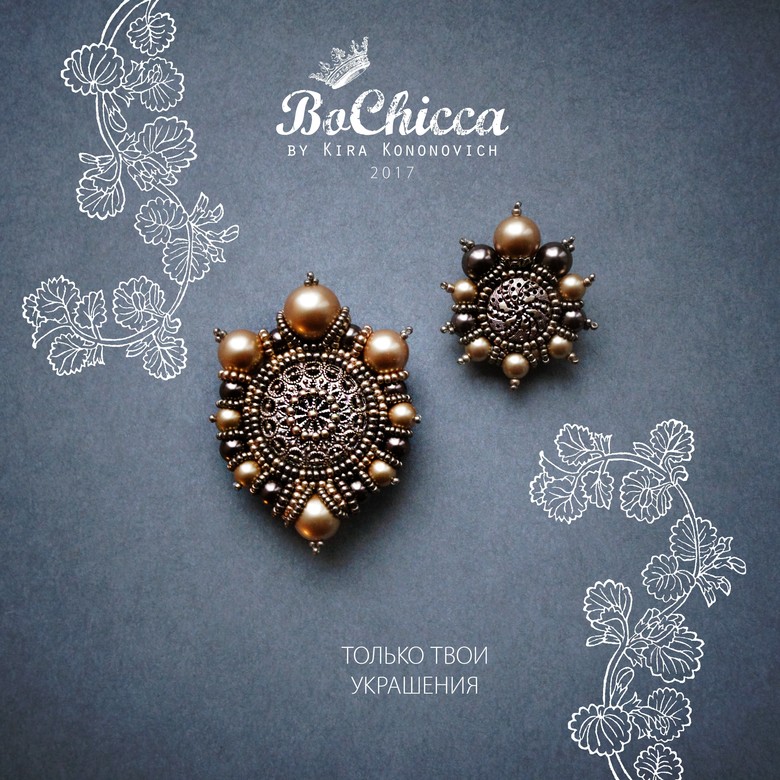 парные броши Fiamma