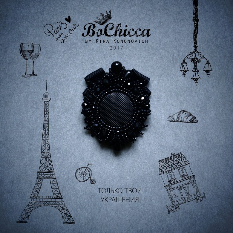 брошь Parisian