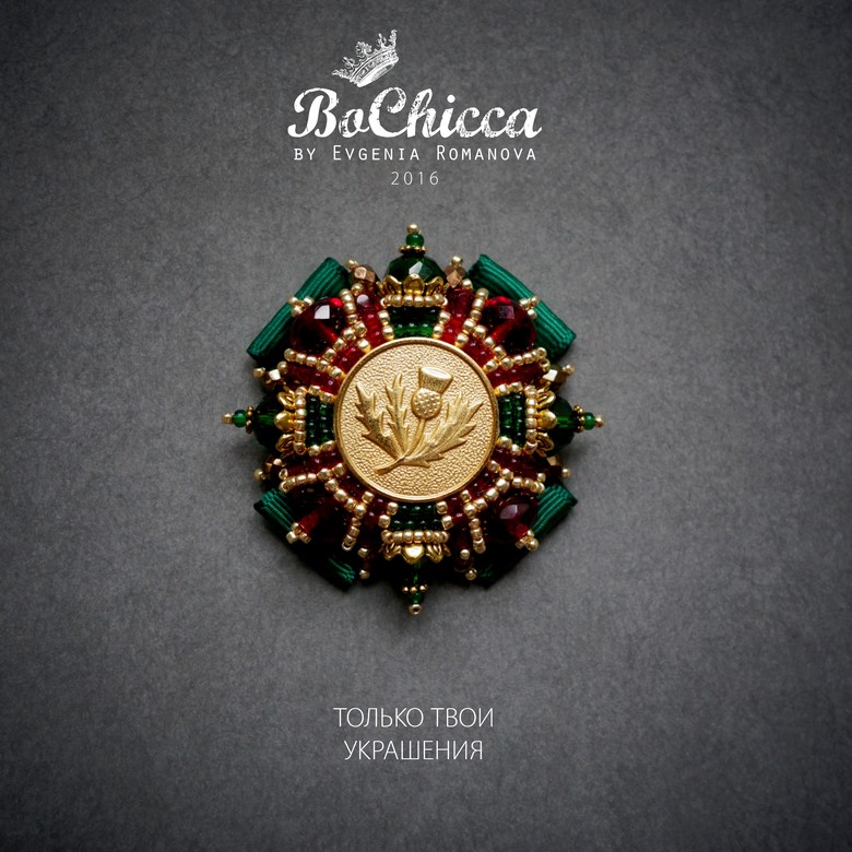 брошь Order Of Thistle. Green