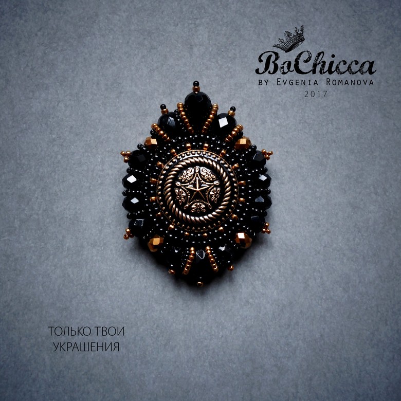 брошь Brightest Star