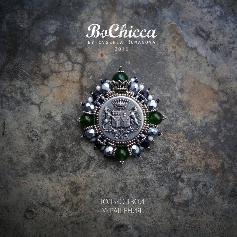 брошь The Lady Of The Lake