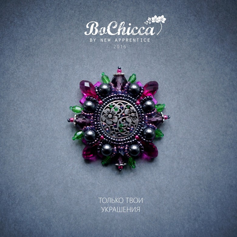 брошь Fuchsia