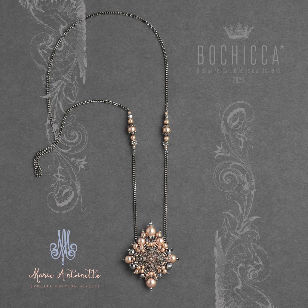 брошь-подвеска Gourmandise